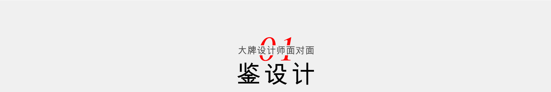 為什么選擇中恒尚美家？