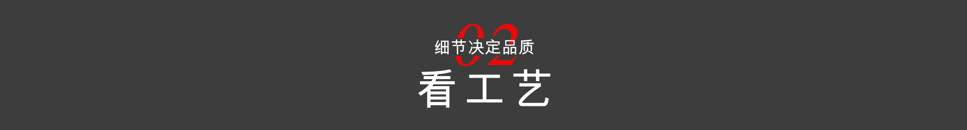 為什么選擇中恒尚美家？