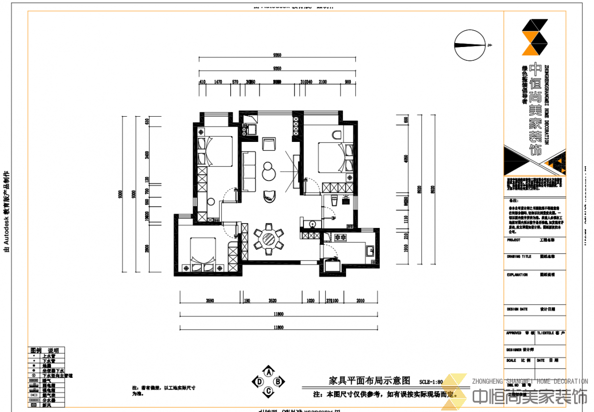 西安,西安家裝,西安家裝設(shè)計(jì),西安小戶型設(shè)計(jì)公司,裝修案例清涼霸柳效果圖