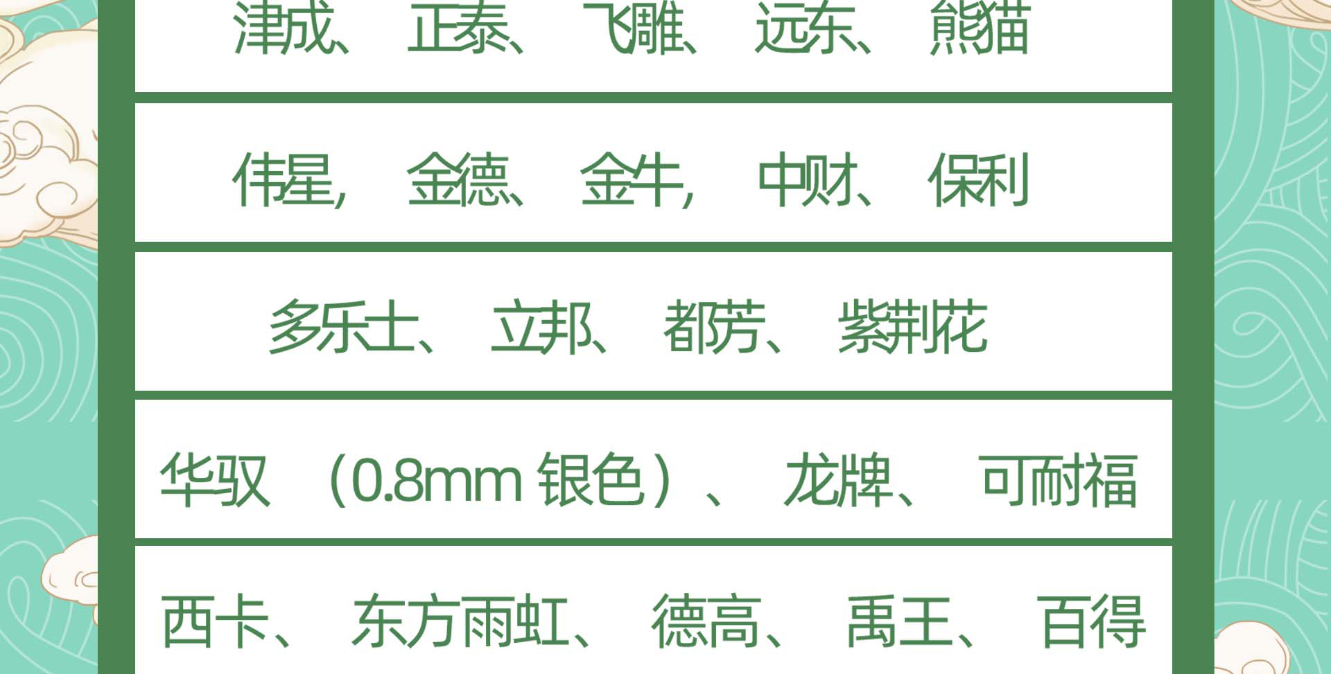 端午節(jié)家裝盛惠