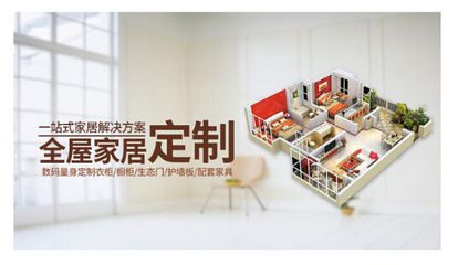 定制家居品牌接二連三上市度行業(yè)有何影響？